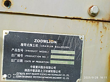 BULLDOZER ZOOMLION D160-3